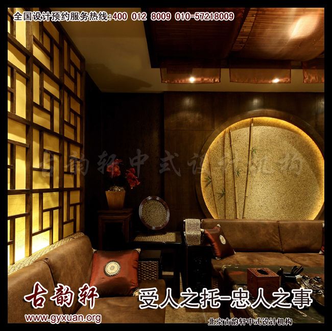中式风格图片