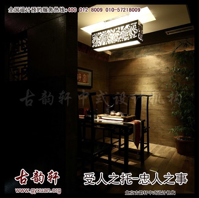 中式家具图片