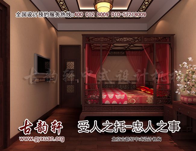 中式装修效果图