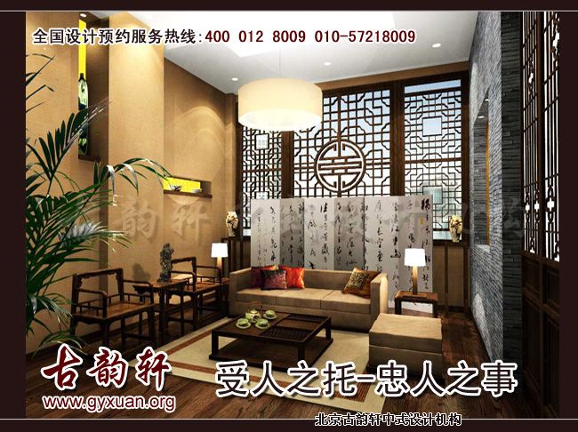 中式设计图片
