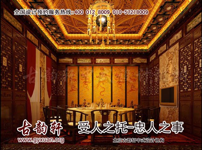 中式设计图片
