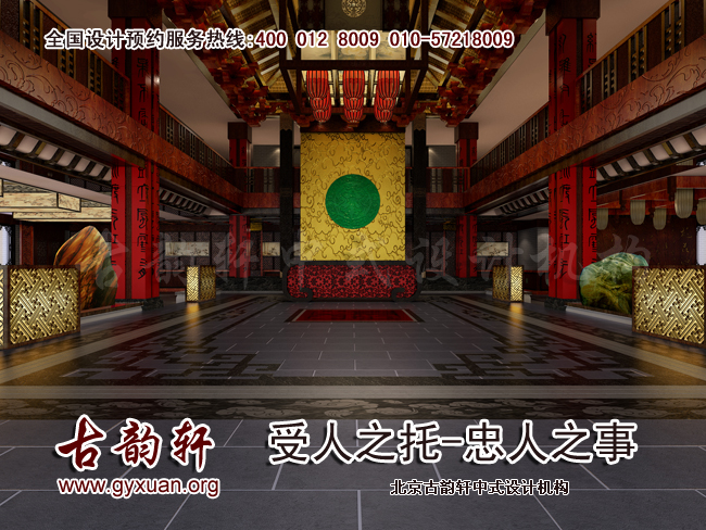 中式装修效果图