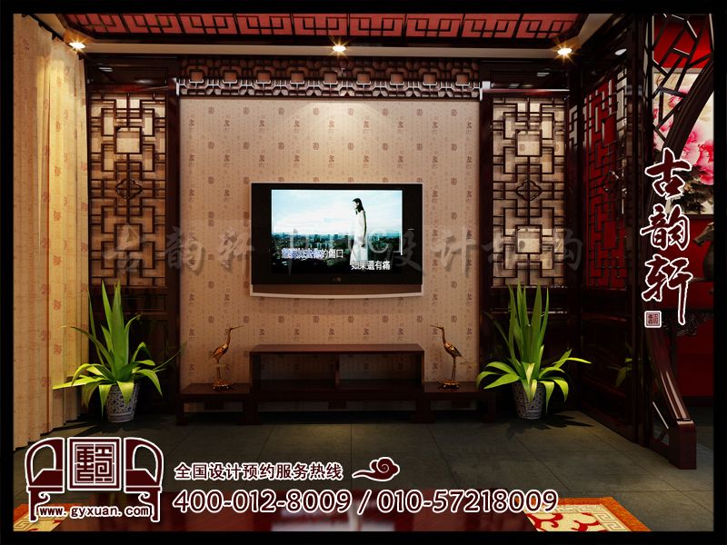 中式风格