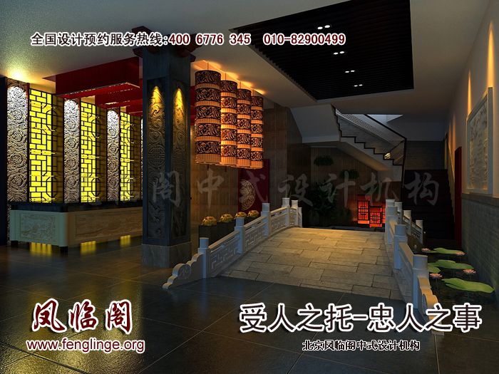 中式装修效果图