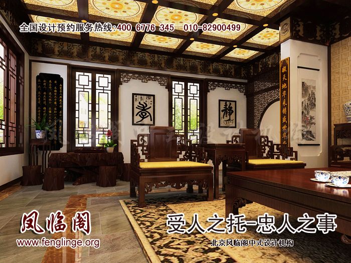 中式家具图片