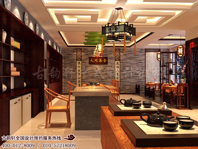 茶楼装修效果图
