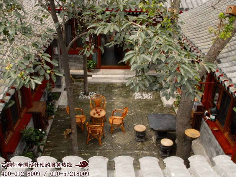 四合院庭院中式装修效果图