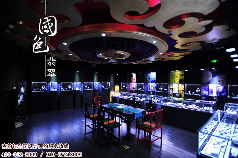 店面中式装修效果图