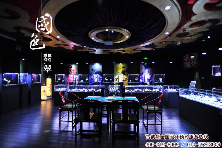 展厅中式装修效果图