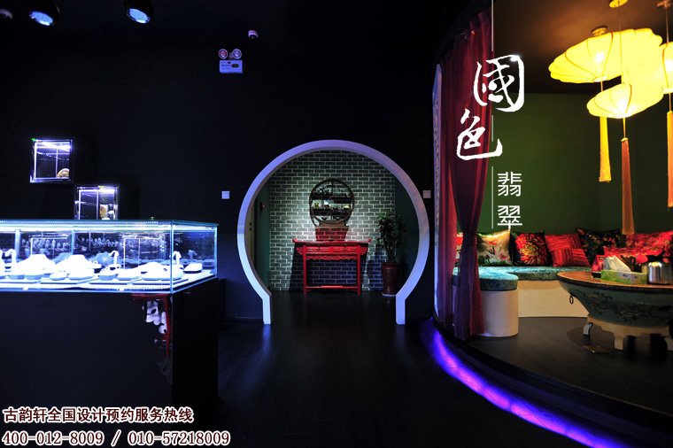 店铺装修效果图