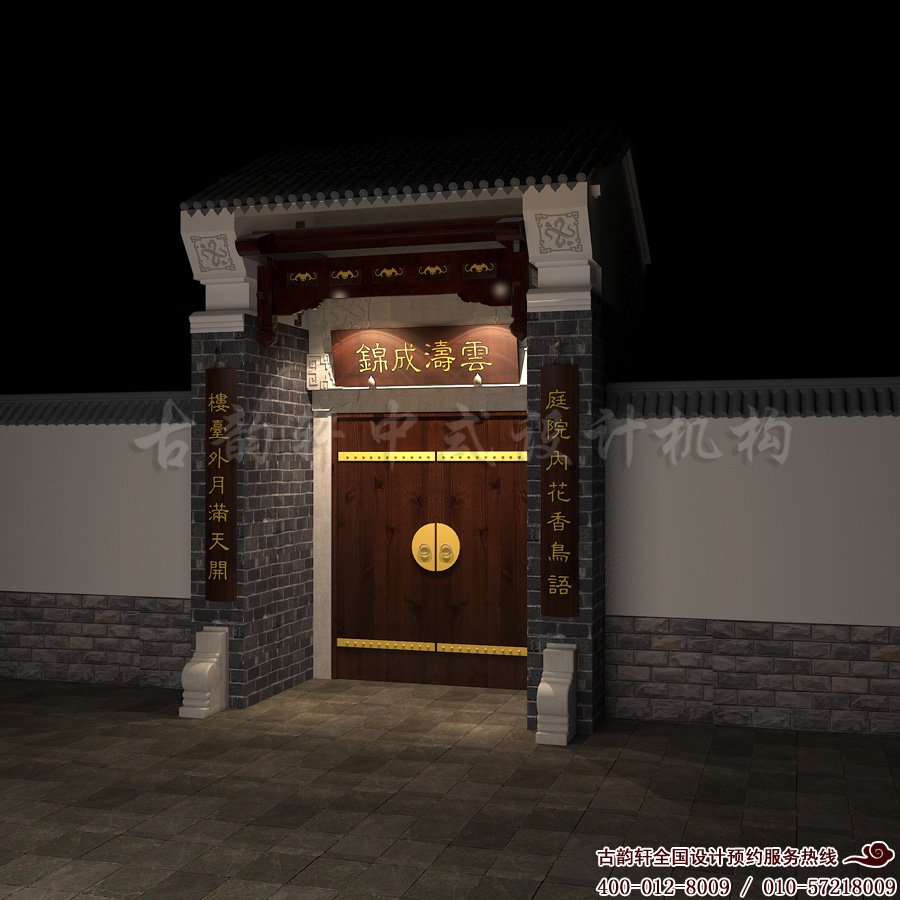 中式会所门头装修效果图