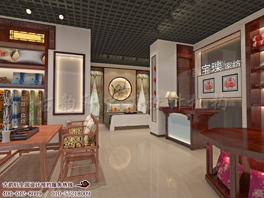 北京三里屯中式家纺店装修效果图欣赏