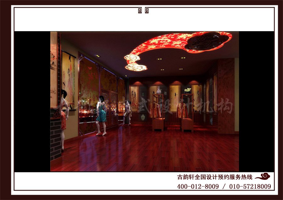 中式旗袍店装修效果图欣赏