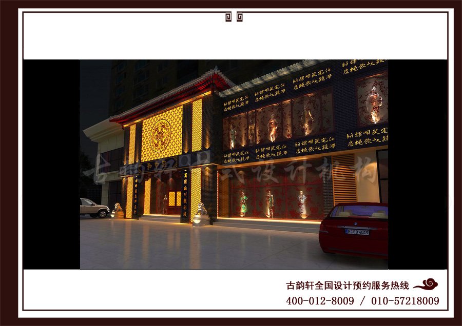 中式旗袍店装修效果图欣赏