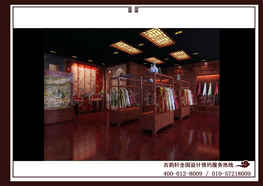 中式旗袍店装修效果图欣赏
