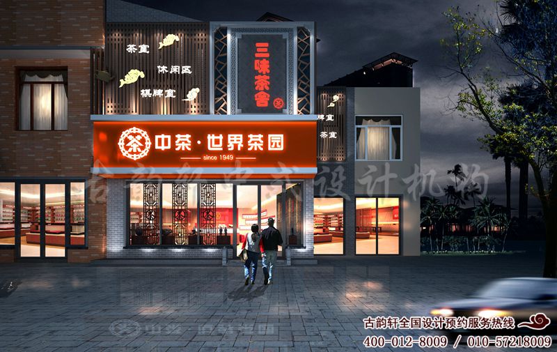 中式设计门头