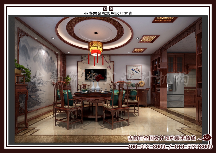 餐厅