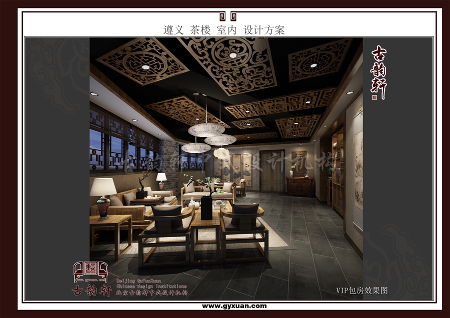 VIP包间