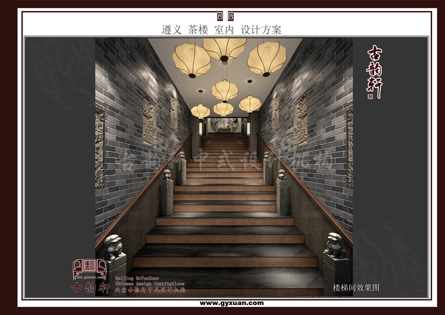 楼梯间