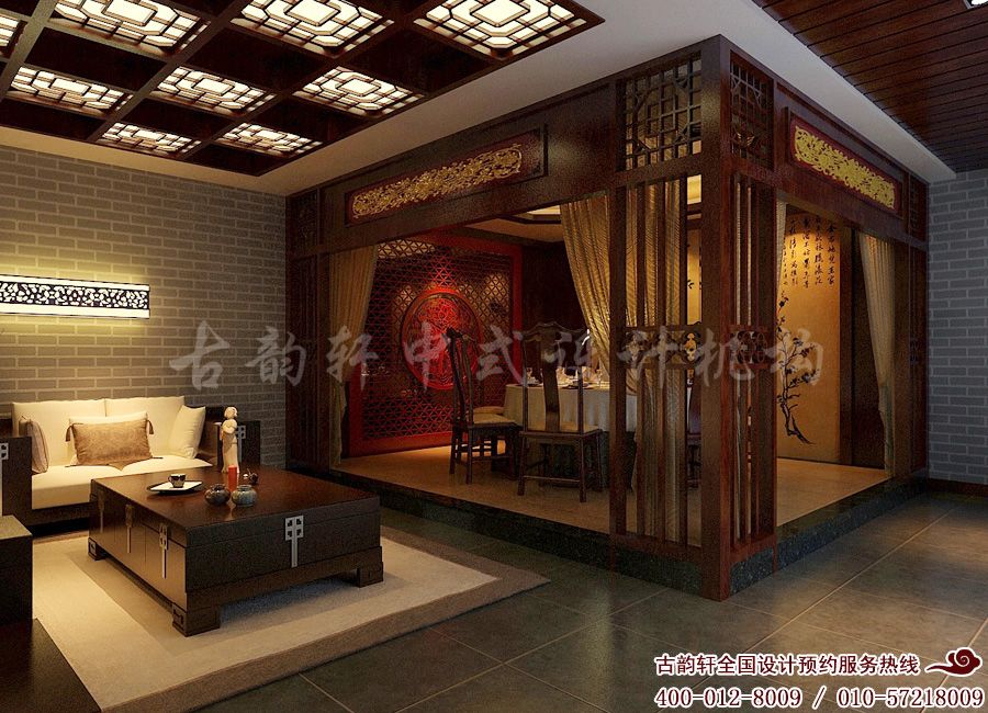 中式红木桌椅