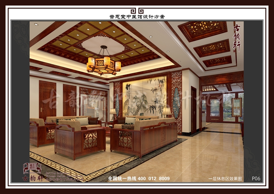 休息区