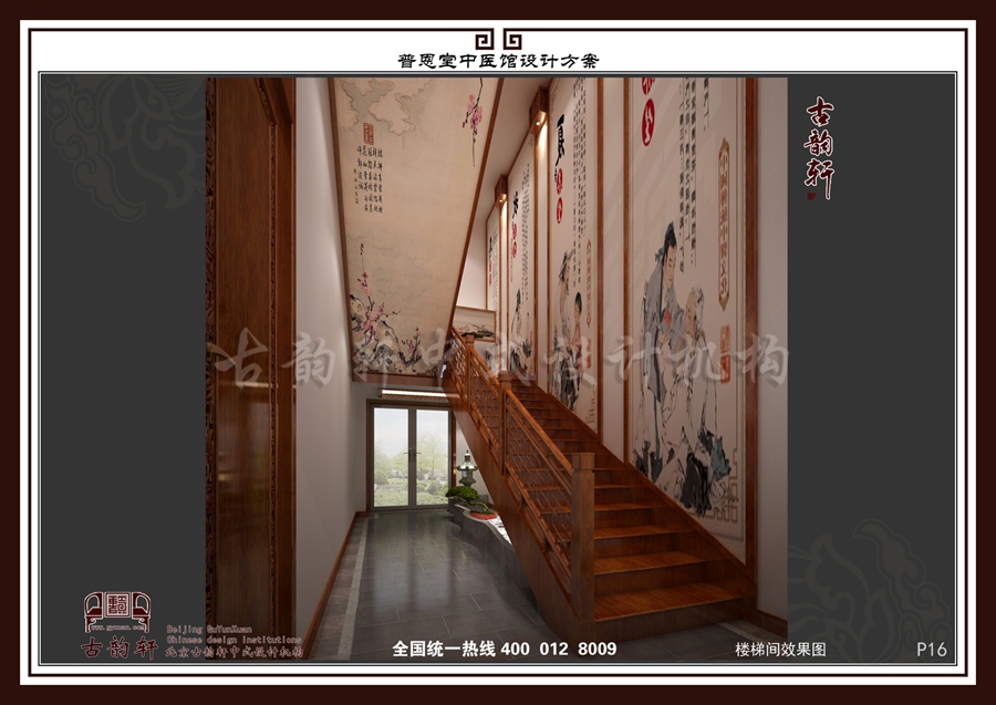 楼梯间