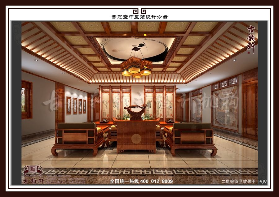 二层等待区